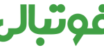 فوتبالی